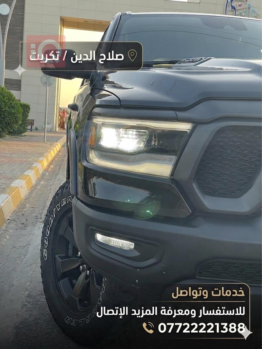 رام 1500